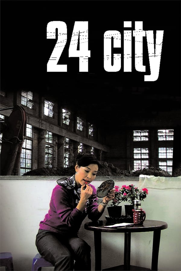 City (2008)