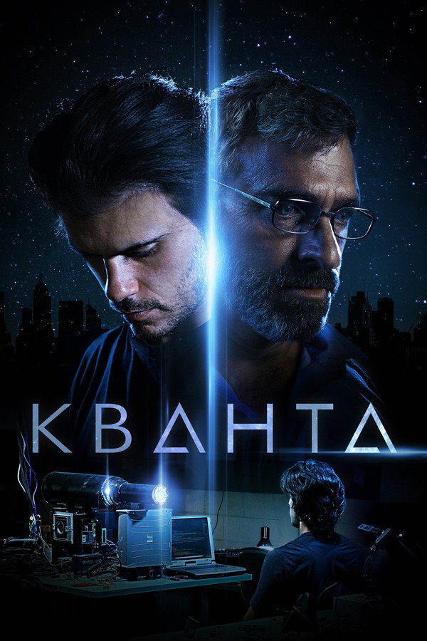 RU - Quanta (2020)