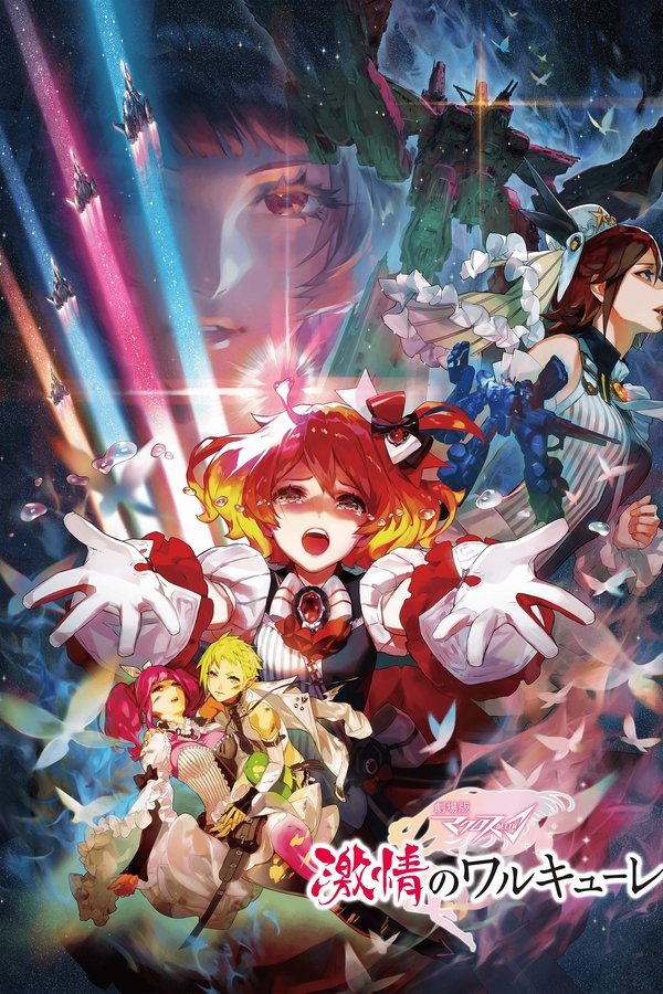Macross Δ the Movie: Passionate Walküre
