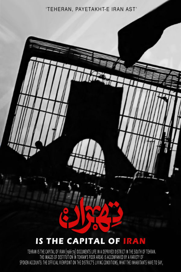 Tehran Is the Capital of Iran poster
