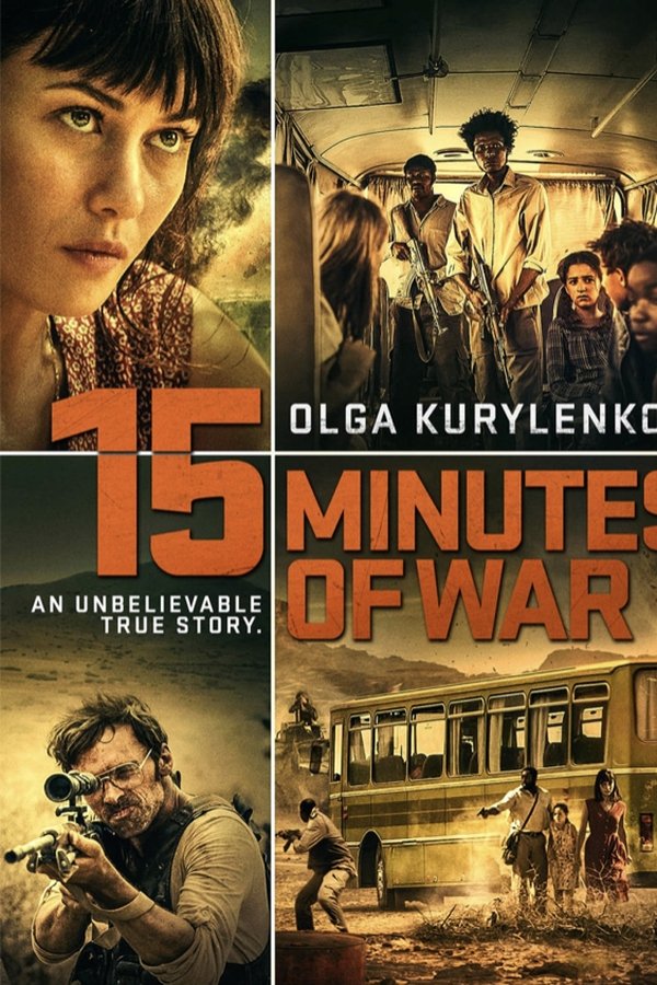 AL - 15 Minutes of War  (2019)