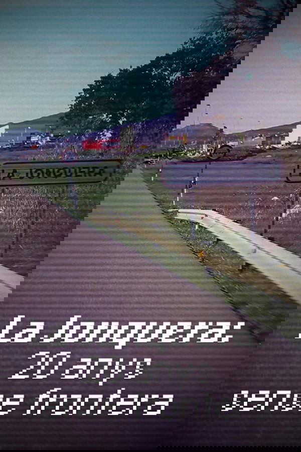 La Jonquera: 20 anys sense frontera