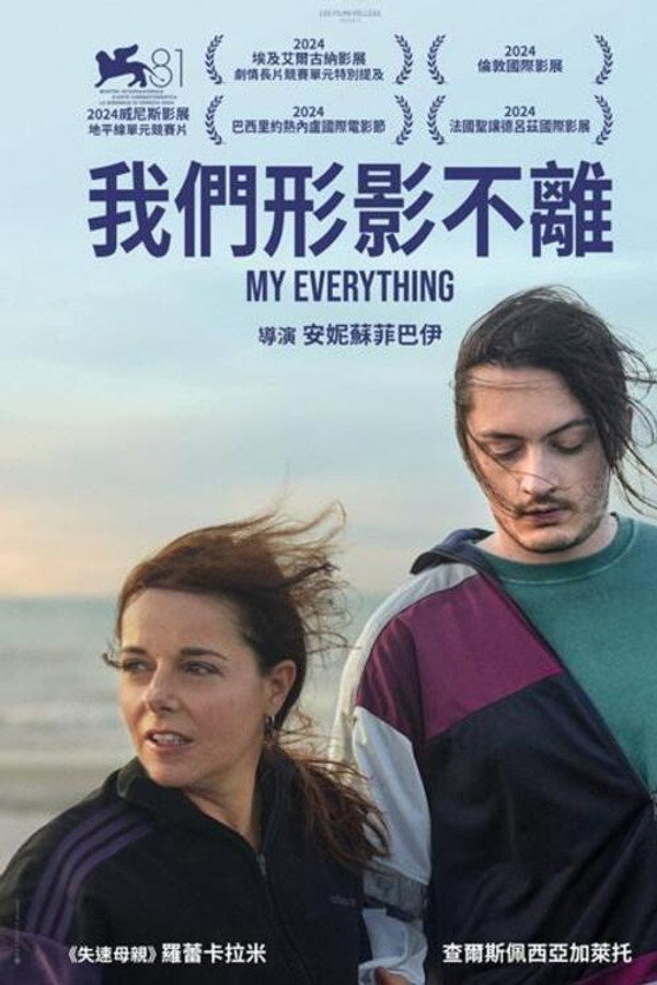 不可分割