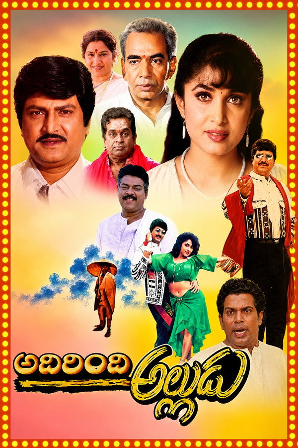 Adhirindhi Alludu