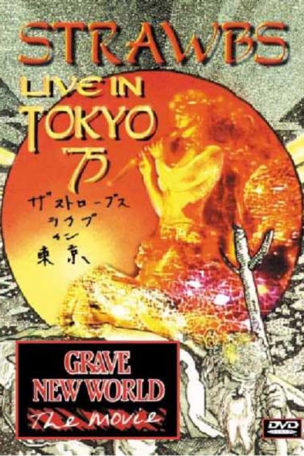 Strawbs: Grave New World – The Movie