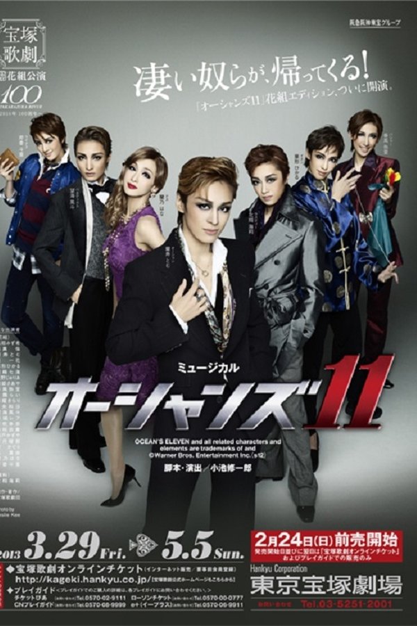 Ocean's 11