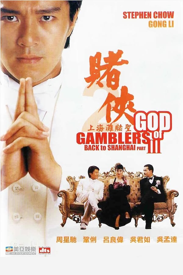 After the events in God of Gamblers II, Tai-Kun who lost his ESP powers has regained the abilities again and seeks revenge against Sing, the Saint of Gamblers. When Tai-Kun, aided by his fellow disciples, exerts ESP powers under full force against Sing who is doing likewise to them, the spacetime becomes distorted and sends Tai-Kun and Sing to Shanghai in 1937. Meeting his own grandfather Chow Tai Fook and the benign millionaire Ding Lik, Sing must deal with Ding Lik's foes and the Japanese military forces, with his 