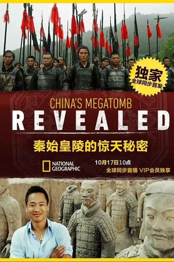 China’s Megatomb Revealed