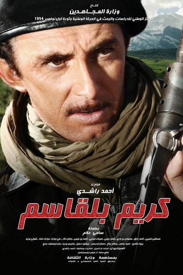 Krim Belkacem
