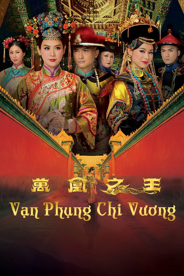 Vạn Phụng Chi Vương: Phần 1 – Curse of the Royal Harem: Season 1 (2011)