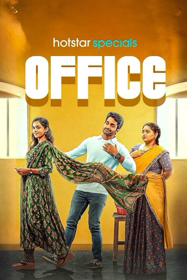 Office