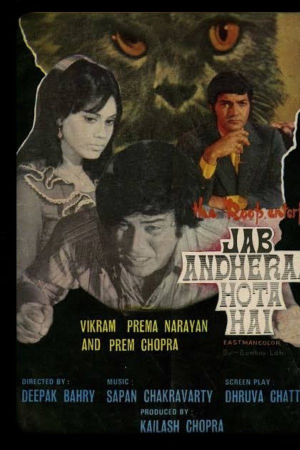 Jab Andhera Hota Hai
