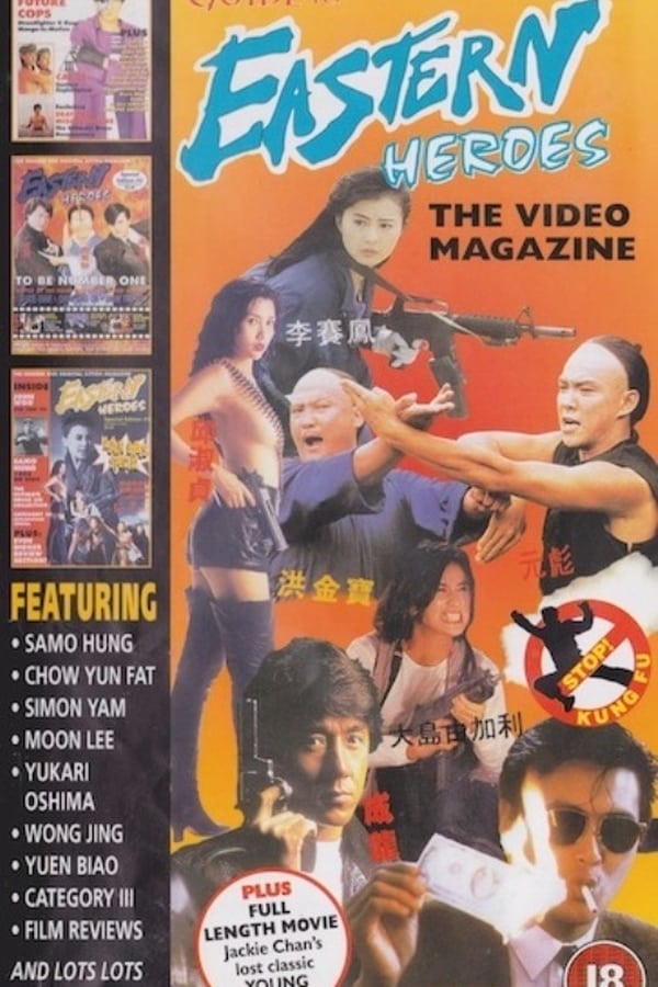Eastern Heroes: The Video Magazine – Volume 1