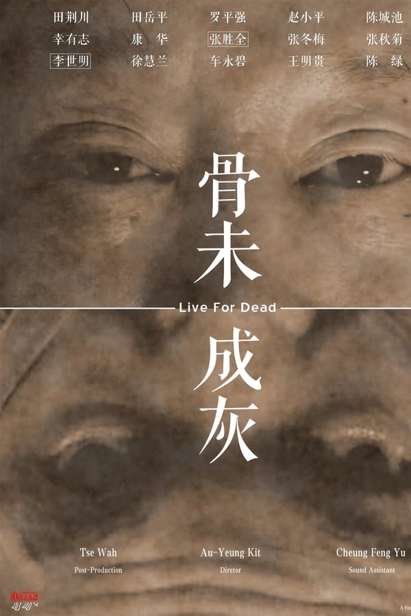 Live For Dead (2016)
