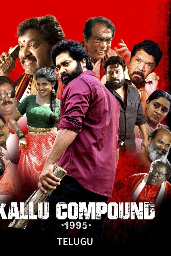 Kallu Compound 1995 (Telugu) 