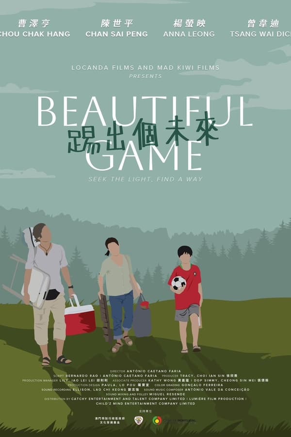 FR - Beautiful Game (2023)