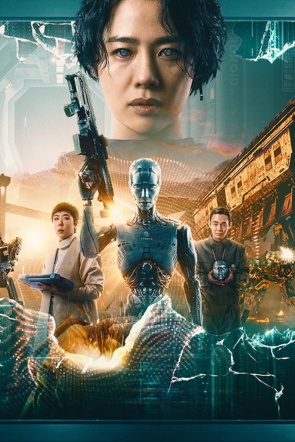 poster-do-filme-Jung_E 