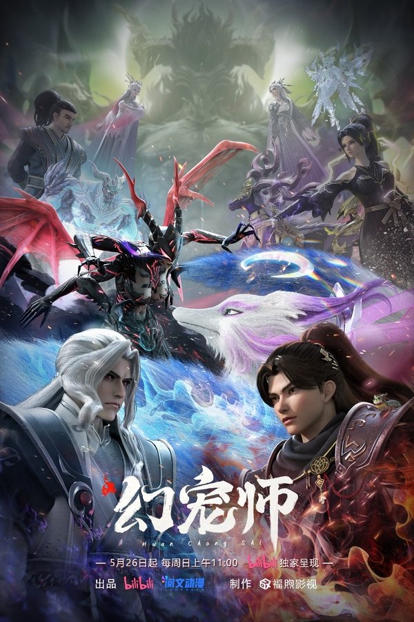 The Charm of Soul Pets