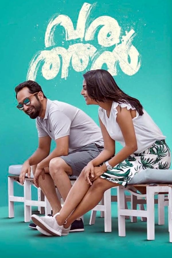 Varathan (Malayalam)