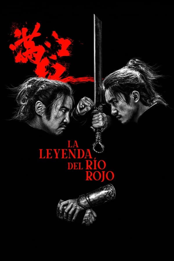 ES - La leyenda del río rojo (2023)