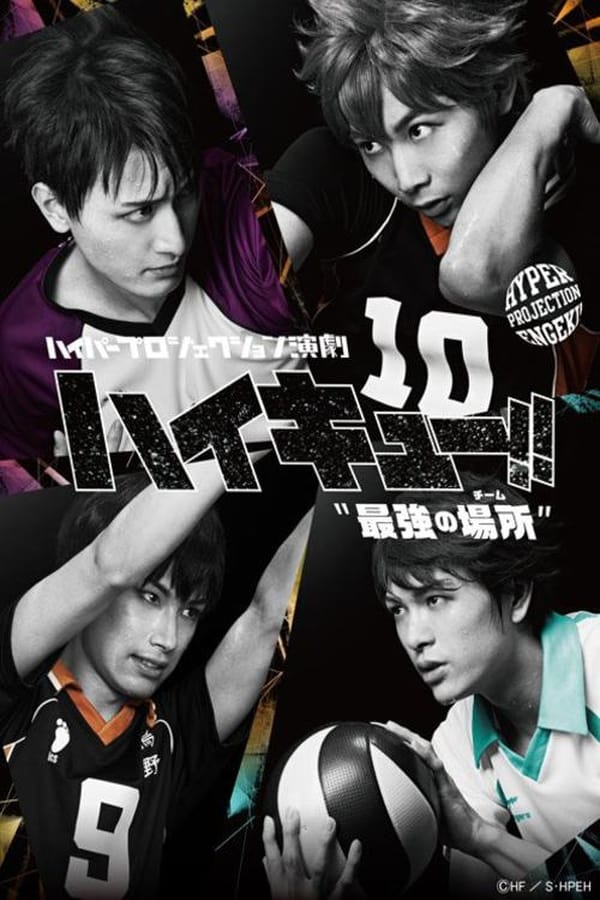 Hyper Projection Play “Haikyuu!!” The Strongest Team