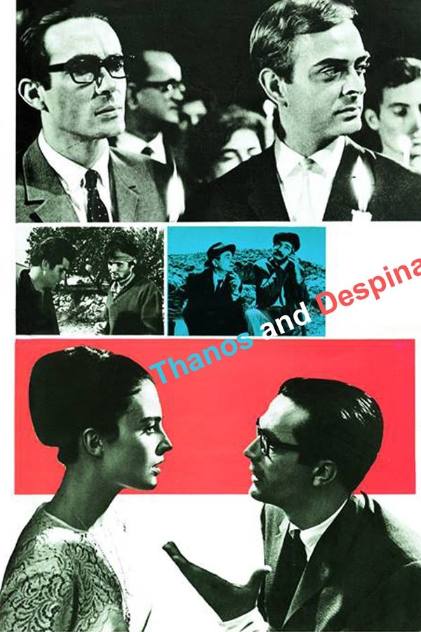 GR - Οι Βοσκοί  (1967)