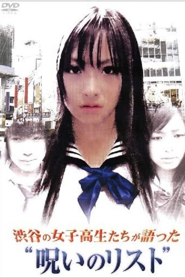 “List of Curses” Told by High School Girls in Shibuya