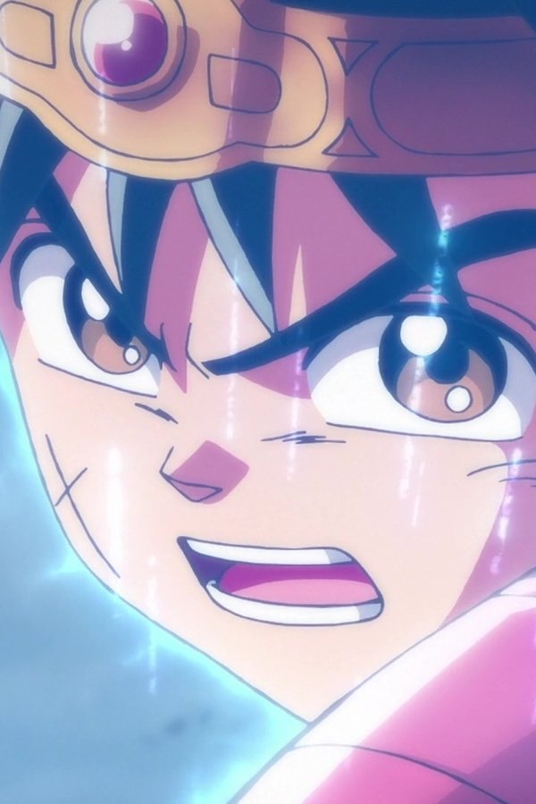 Dragon Quest [Sub-ITA] – S01E43 – Episodio 43