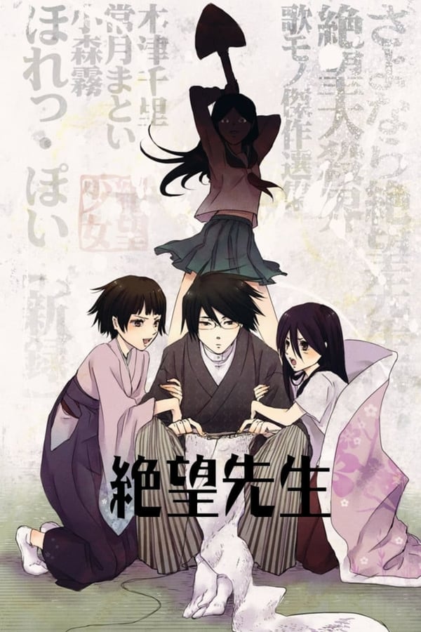 Sayonara Zetsubou Sensei