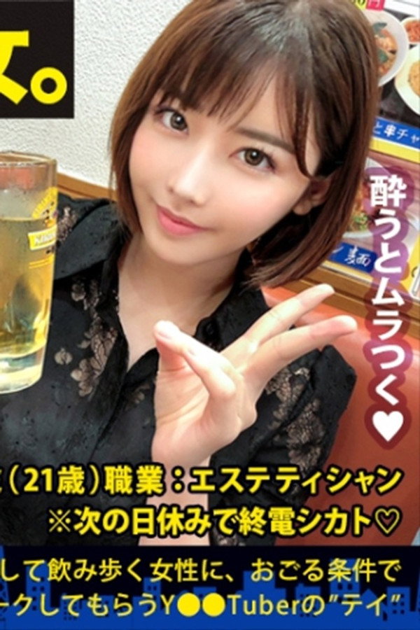 绝对的美女没错