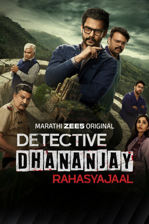 IN - Detective Dhanajay: Rahasyajaal (2026) (US)