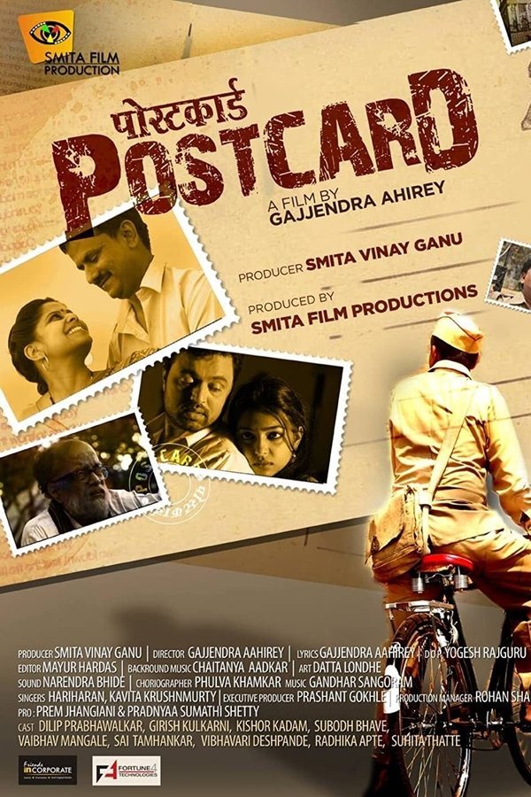 The film is about a postman, whose wife has a habit of reading the letters of people. A postman's job is to deliver letters, and initially he never gets involved with the content of the letters. But when his wife comes across a letter and shares the content with her husband, since then the postman also unknowingly gets attached to the recipients and their emotions. The content of the letters make him restless, and somewhere he starts feeling guilty, thinking whether he should help these people. And what comes ahead is a masterpiece journey of his life.