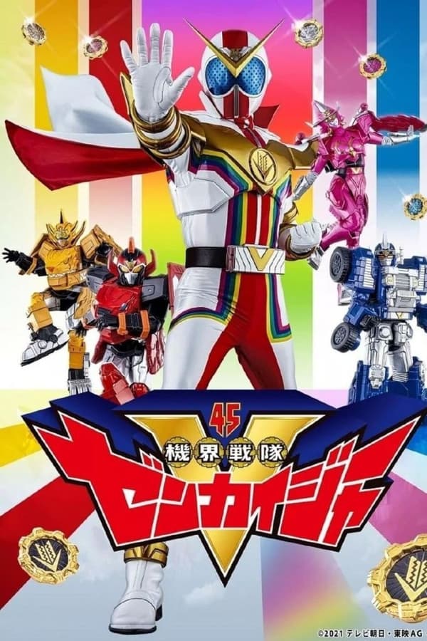 Kikai Sentai Zenkaiger