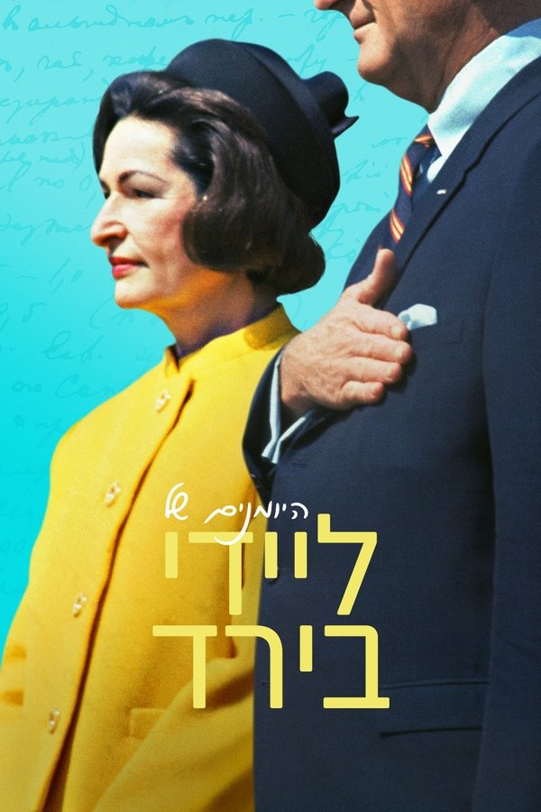IL - The.Lady.Bird.Diaries.2023.1080p.DSNP.WEB-DL.AAC2.0.x264-MaZiKa