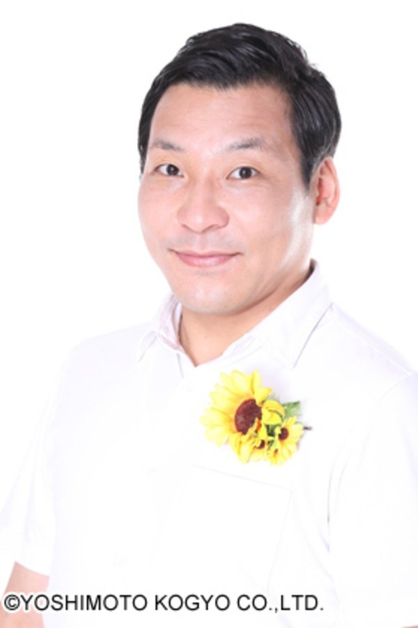 田渕章裕