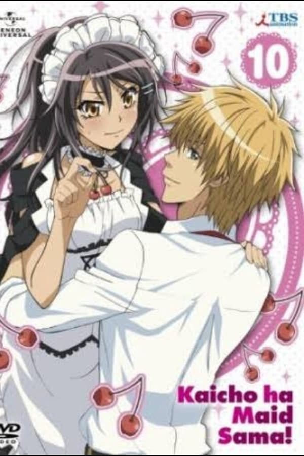 Maid Sama!: Omake dayo