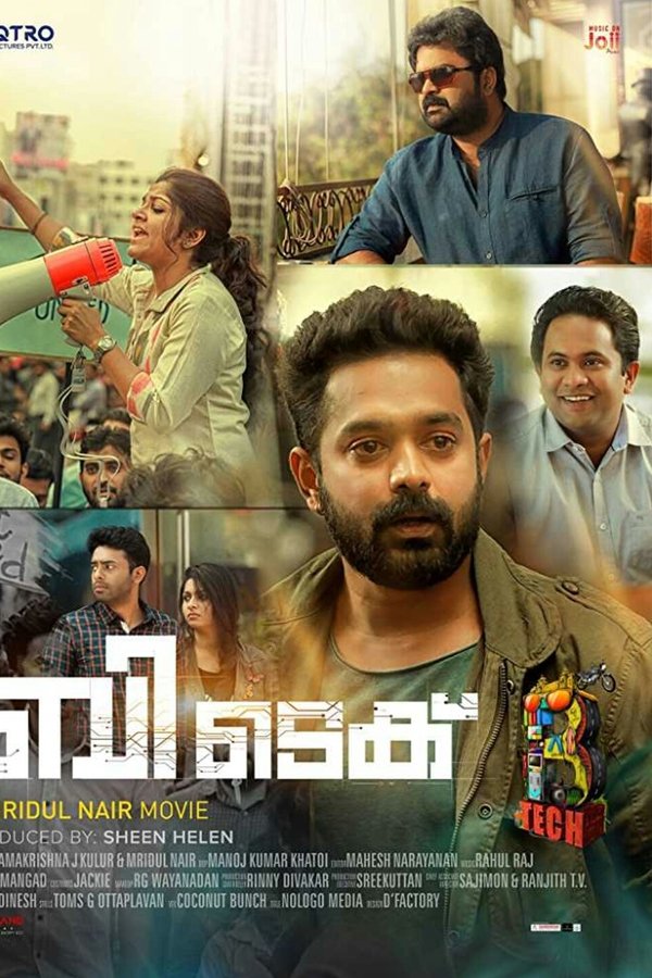 B. Tech (Malayalam) B. Tech (Malayalam)