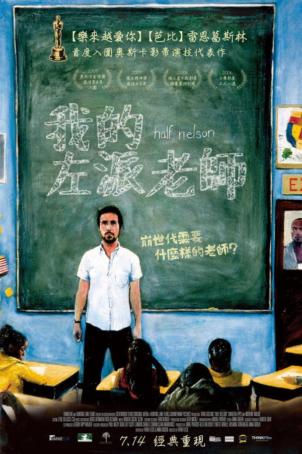 半个尼尔森