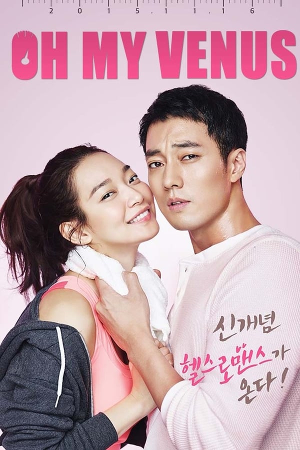 Oh My Venus. Episode 1 of Season 1.