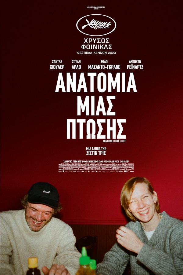 GR - Anatomy of a Fall (2023)