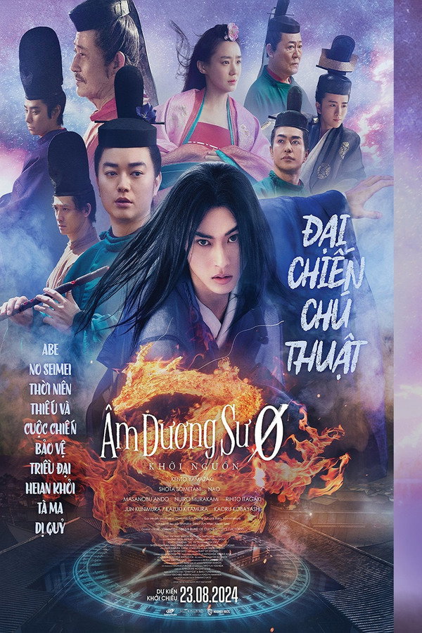 Âm Dương Sư 0: Khởi Nguồn – The Yin-Yang Master Zero (2024)