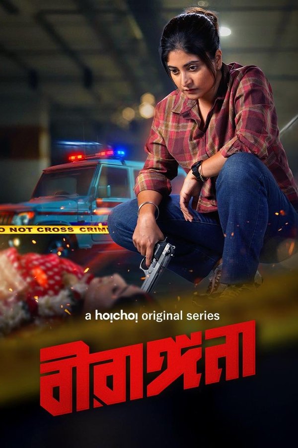 Birangana (2025) S01 Bengali WEB-DL – 480P | 720P | 1080P – Download & Watch Online