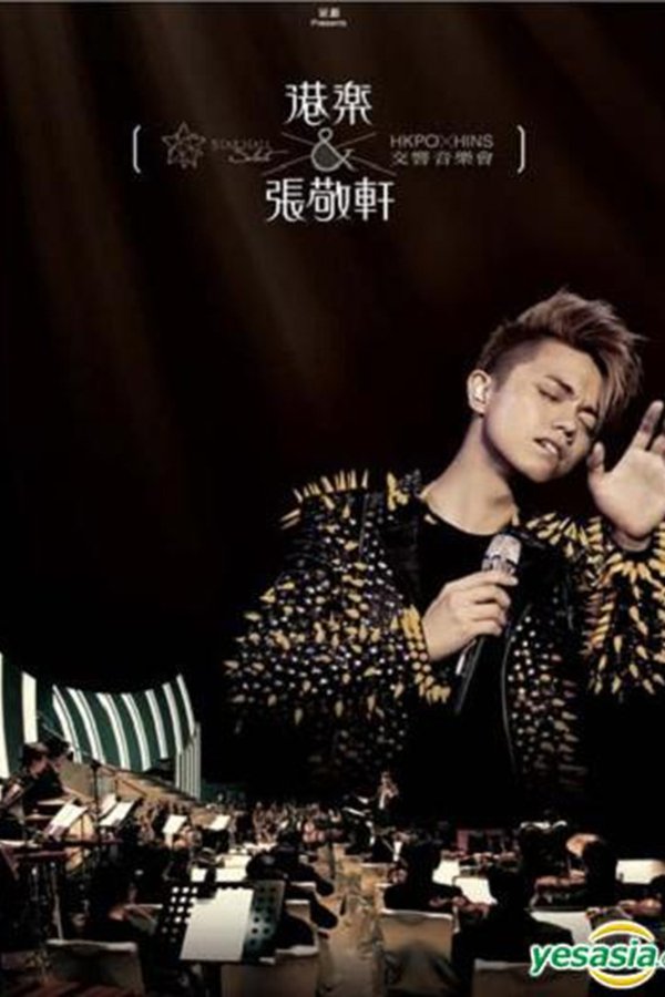 HKPO x Hins Concert Live poster