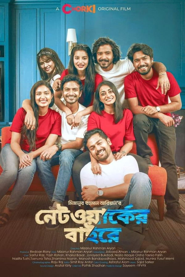 Networker Baire (2021) Bengali WEB-DL – 480P | 720P | 1080P – Download & Watch Online