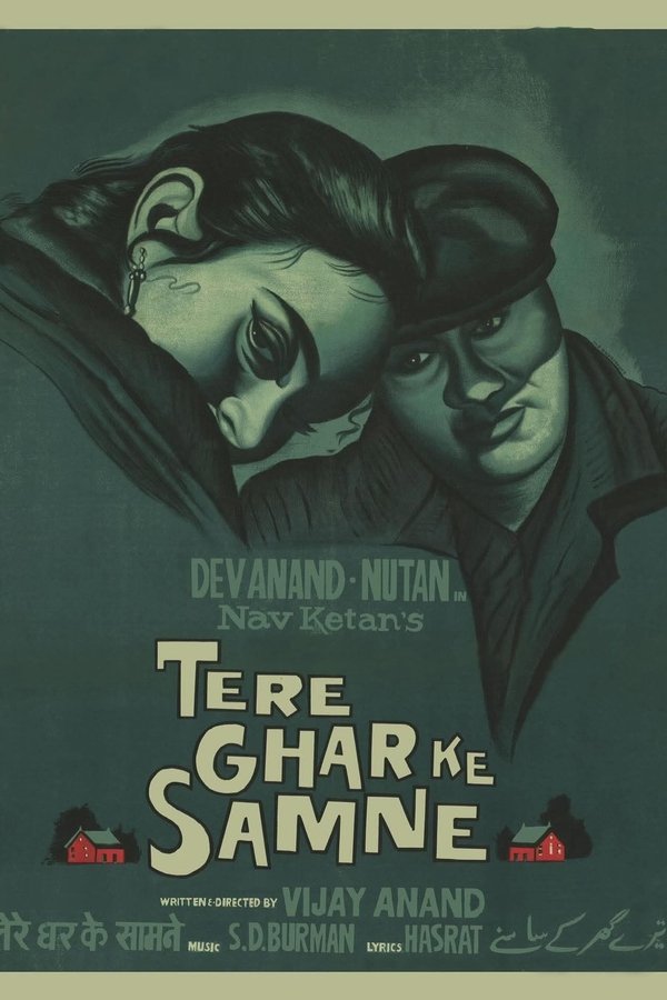 Tere Ghar Ke Samne poster
