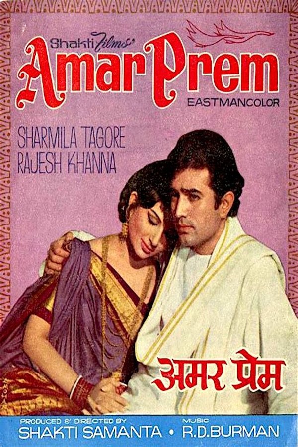  Amar Prem (1972)