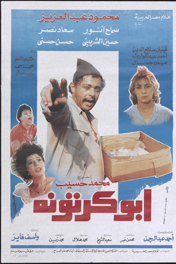 Abu-Kartona