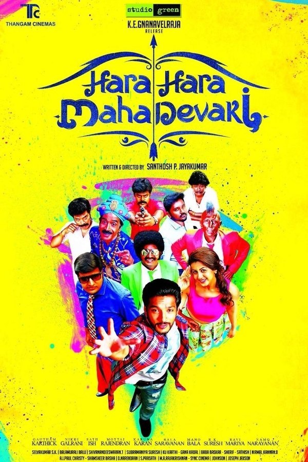 Hara Hara Mahadevaki (2017)