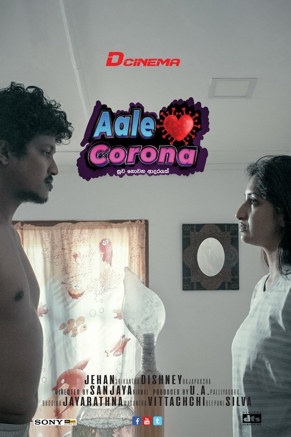 Aale Corona