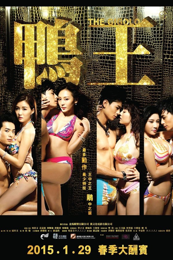 Trai Bao